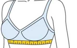 Как выбрать бюстгалтер на али